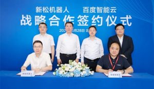 SIASUN Partners with Baidu AI Cloud to Chart an...