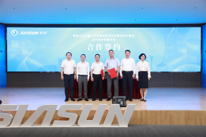 5.丛枫总监与秦皇岛中秦智能装备有限公司总经理胡忠臣签约(2)_副本.jpg