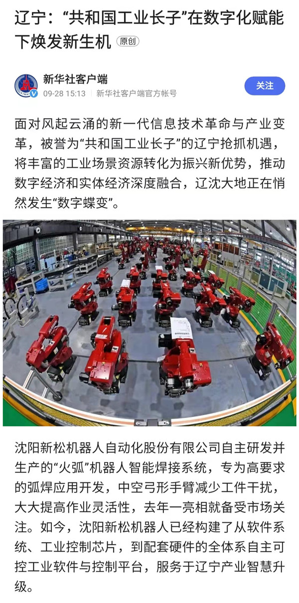 1634025189175981.jpg 微信图片_20211012153131.jpg