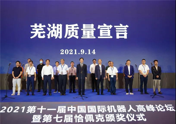 1631836747604305.jpg 微信图片_20210917075635.jpg