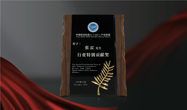 1608000277507168.jpg 奖杯01.jpg