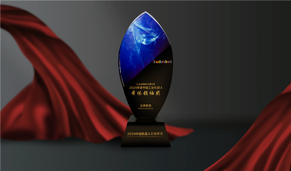 1608000385928973.jpg 奖杯03.jpg