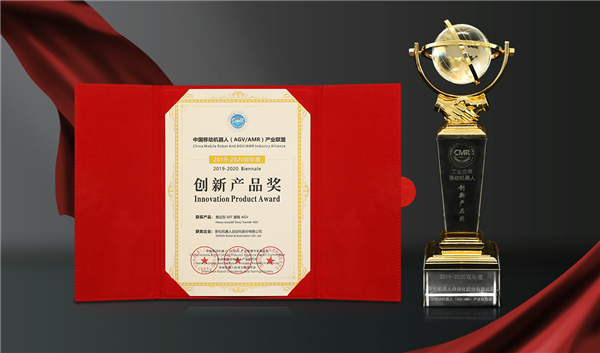 1608000423358659.jpg 奖杯04.jpg