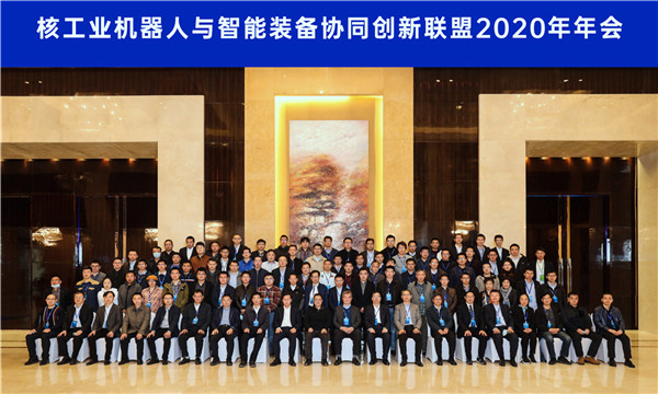 1605304873699202.jpg 9.领导合影.jpg