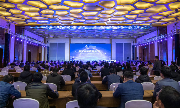 1605304887671548.jpg 8.会场全景(1).jpg