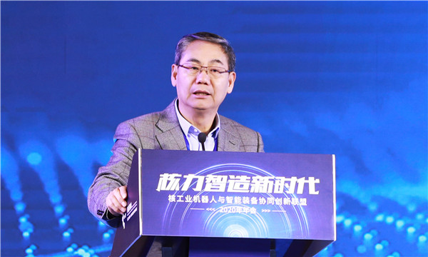 1605304916344743.jpg 2.曲道奎总裁致辞.jpg