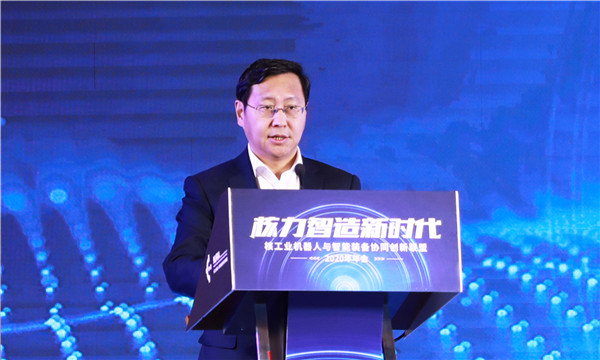 1605304959593859.jpg 4.浑南区长致辞.jpg