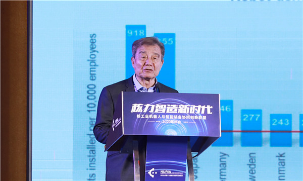 1605305035459123.jpg 7.王天然院士发表题为《机器人技术助力核工业》的主旨报告(1).jpg