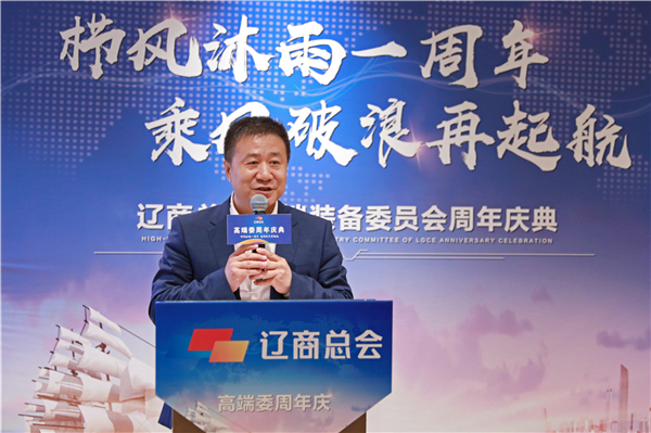 1601116382570679.jpg 辽商总会副会长、深圳普祺工业科技集团董事长刘奇.jpg