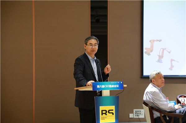 1600323877214337.jpg 曲总圆桌论坛演讲.jpg