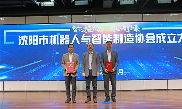 1590143375217975.jpg 7.曲道奎颁奖(2).jpg