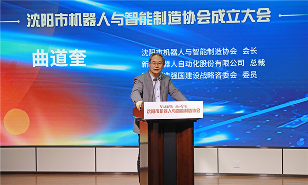 1590143433569983.jpg 9.曲道奎致辞.jpg