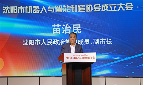 1590143468750691.jpg 11苗治民致辞.jpg