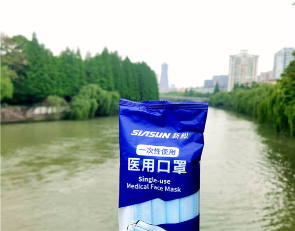 1587716999789406.jpg 蓝狮娱乐医用口罩·京杭大运河杭州段(用户李先生图片反馈).jpg