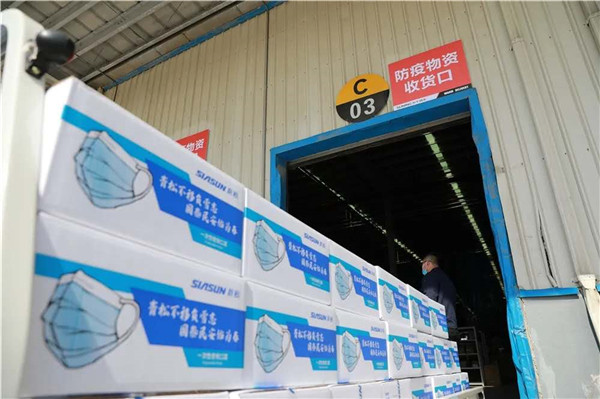 1586935905586010.jpg 微信图片_20200415153046.jpg