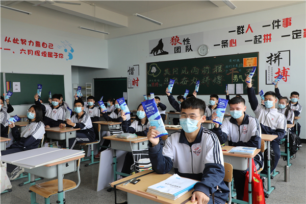 1586936145719173.jpg 教室.jpg