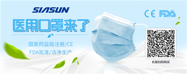 1586936346997876.jpg 口罩链接.jpg