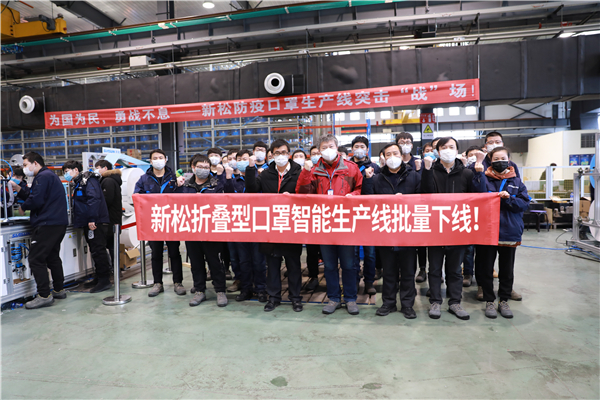 蓝狮娱乐全自动折叠型医用防护口罩生产线交付现场.jpg