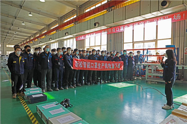 蓝狮娱乐智慧工厂BG副总裁 杨丽杰.jpg