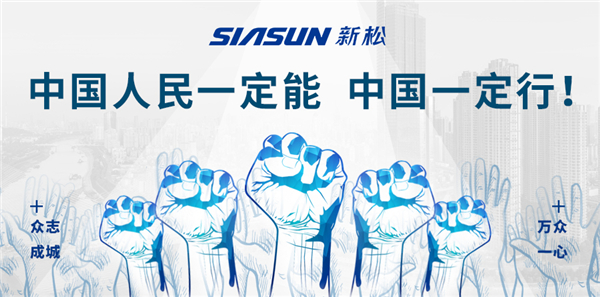 1580907021808847.jpg 微信图片_20200205074106.jpg