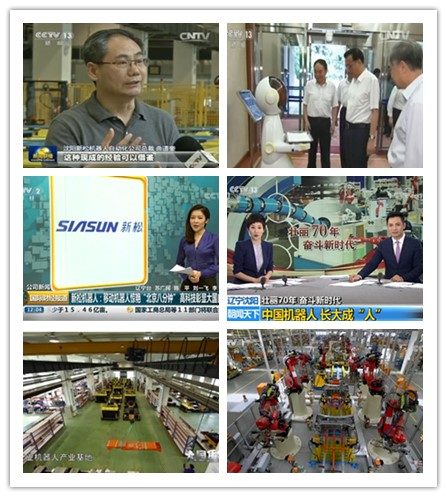 1576484321818359.jpg 媒体报道.jpg