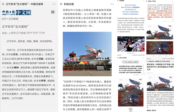 1570250206202481.jpg 媒体.jpg