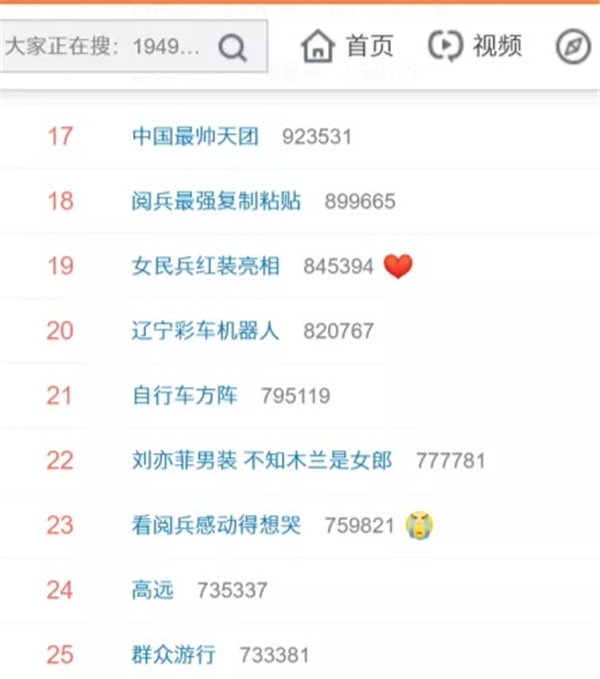 1570250607199952.jpg 彩车.jpg