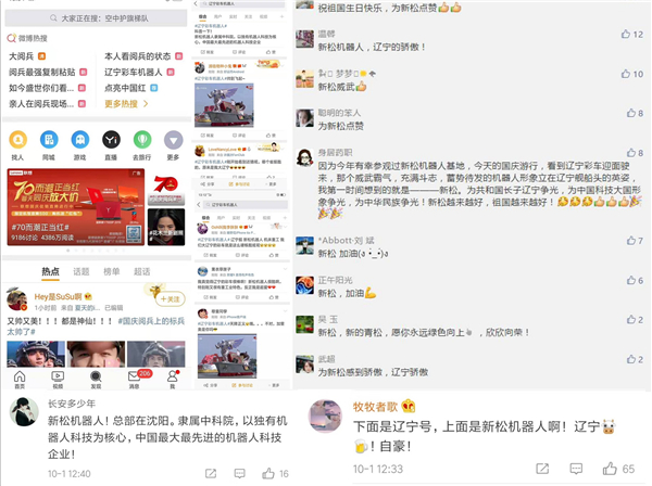 1570250761354858.jpg 网友.jpg