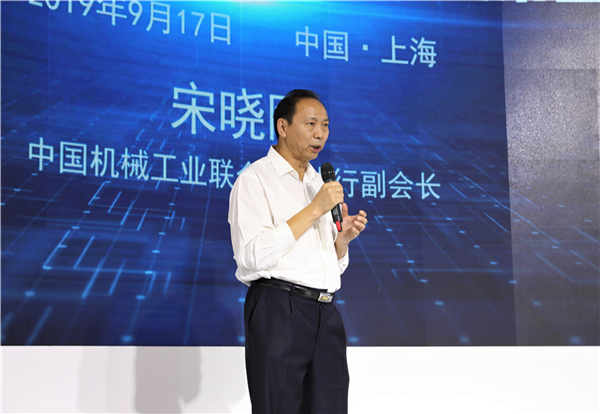 1568709232466203.jpg 4.宋晓刚讲话.jpg