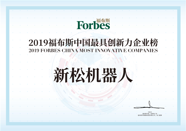 1562293120135667.png 证书.png