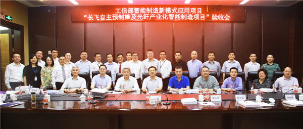 1561081892172604.jpg 蓝狮娱乐公司副总裁,特种机器人BG总裁李庆杰出席项目验收会.jpg