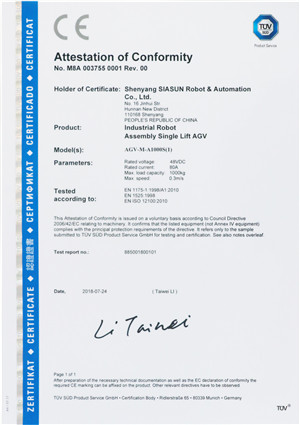 1558342053390116.jpg AG-CE认证3.jpg