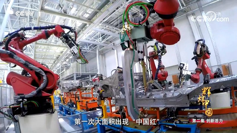 服役在华晨汽车智能车间上的工业机器人 服役在华晨汽车智能车间上的工业机器人