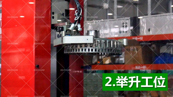 举升工位 举升工位