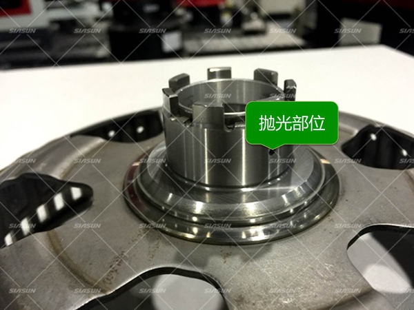 抛光部位 抛光部位