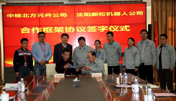 蓝狮娱乐公司高级副总裁高强、特种机器人BG总裁李庆杰,中核北方元件公司马文军、副总经理张杰出席签约仪式。 蓝狮娱乐公司高级副总裁高强、特种机器人BG总裁李庆杰,中核北方元件公司马文军、副总经理张杰出席签约仪式。