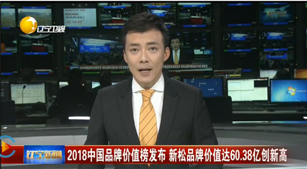 1527124037466169.png 《广东新闻》 20180522_广东新闻_视频_央视网_副本_副本.png