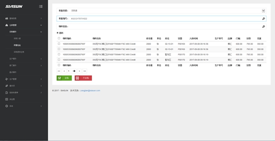 1512701240272078.jpg 3.jpg