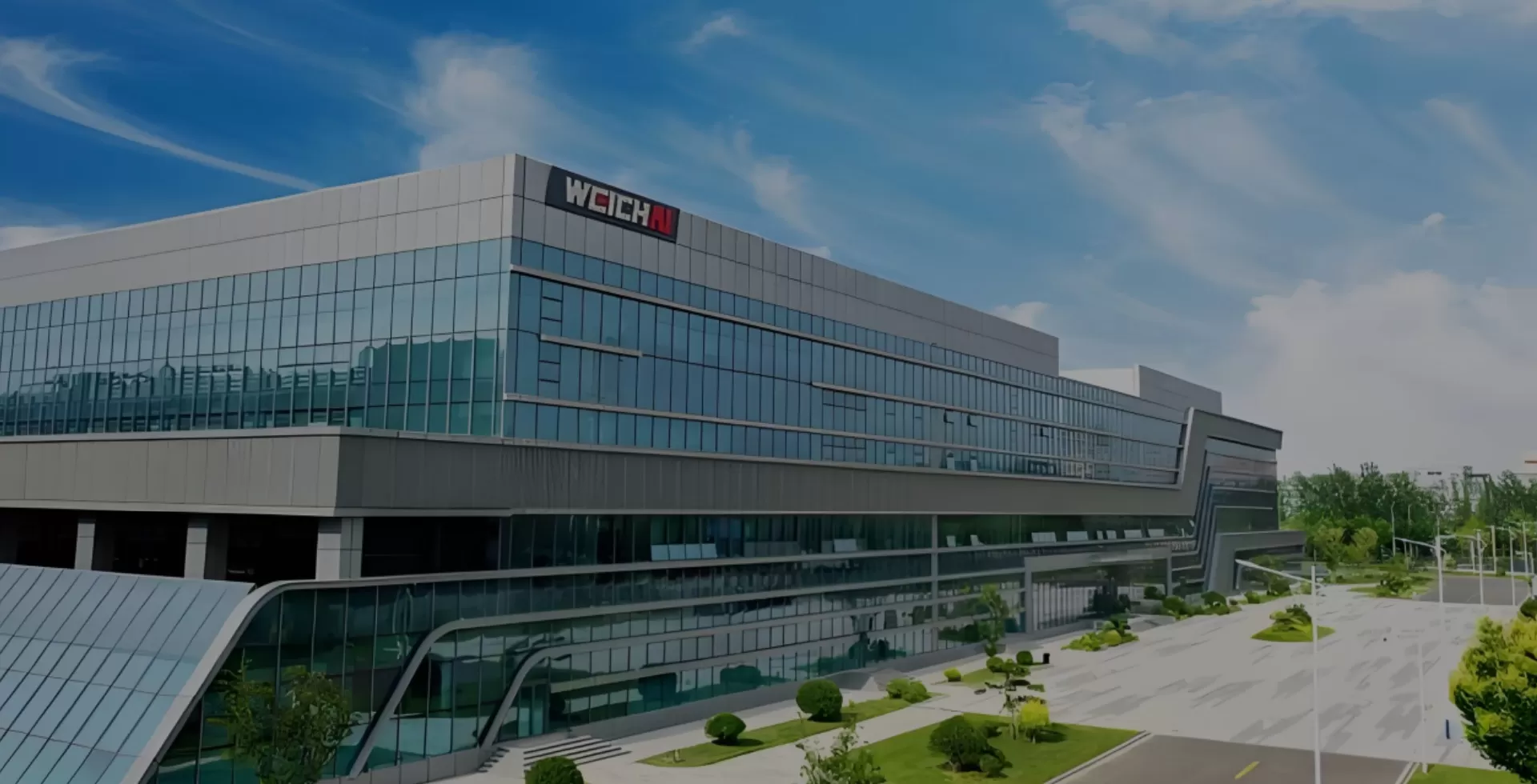 潍柴动力股份有限公司