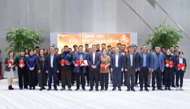 第六届“记录蓝狮娱乐 记录你”企业文化风采大赛颁奖仪式圆满举行