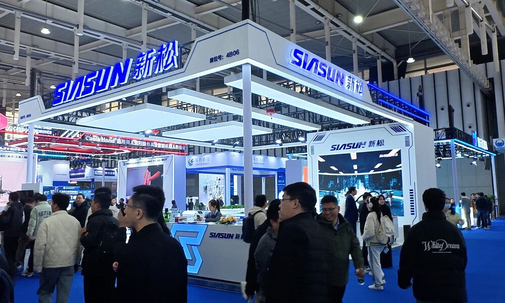 蓝狮娱乐参展2025世界智能制造大会