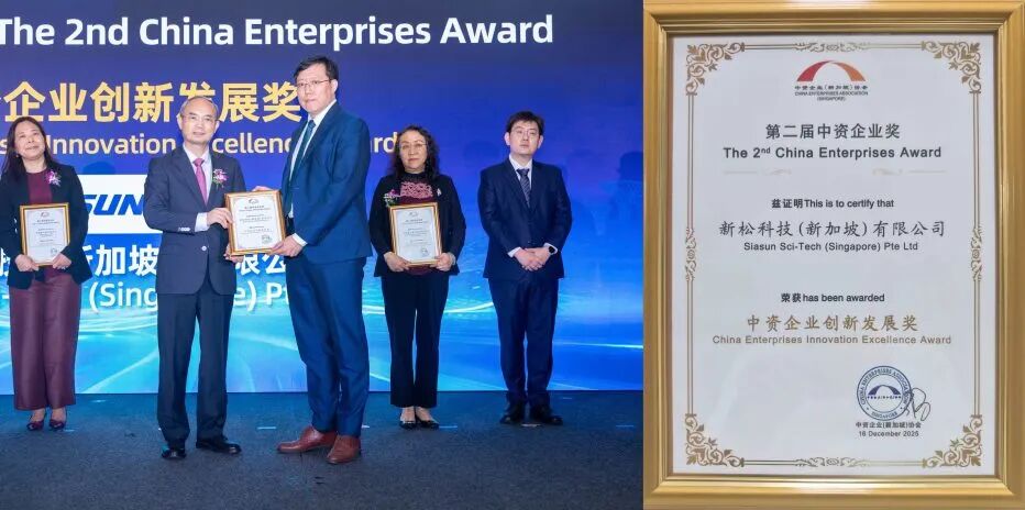 蓝狮娱乐科技（新加坡）荣获创新发展奖 首席执行官赵晨畅谈东盟合作新蓝图