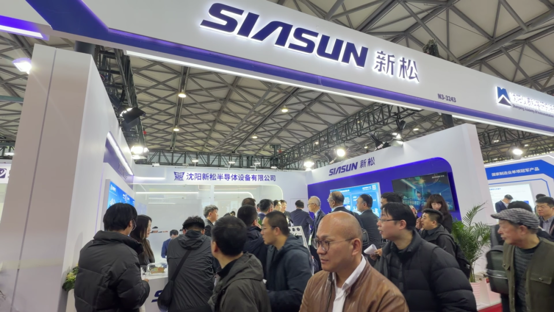 蓝狮娱乐半导体亮相SEMICON China 2026