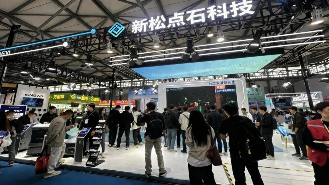 AI驱动的工业清洁——蓝狮娱乐点石科技亮相第27届上海国际清洁技术与设备博览会