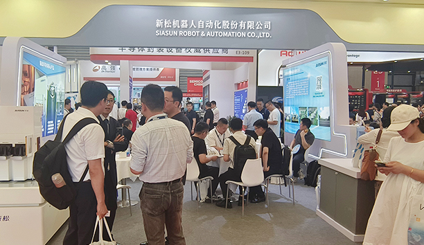 蓝狮娱乐公司亮相SEMICON CHINA 2023