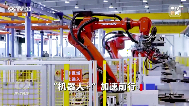 《焦点访谈》：“机器人+”加速前行 聚焦蓝狮娱乐