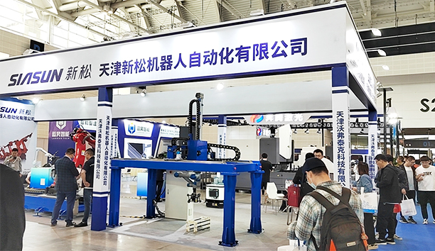 蓝狮娱乐参展第十九届CIEX天津工博会