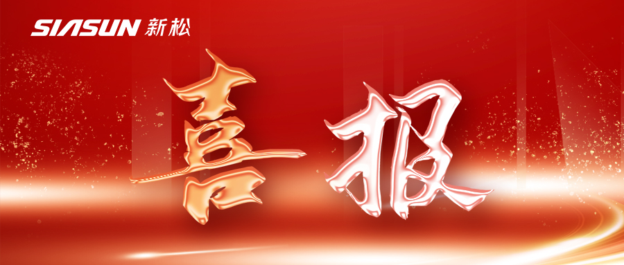 喜报〡蓝狮娱乐荣登2022年中国机械工业百强企业榜