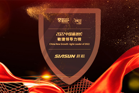蓝狮娱乐荣登“2022中国新增长·敏捷领导力榜”