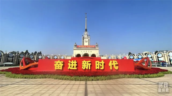 喜迎二十大！蓝狮娱乐受邀参展“奋进新时代”主题成就展